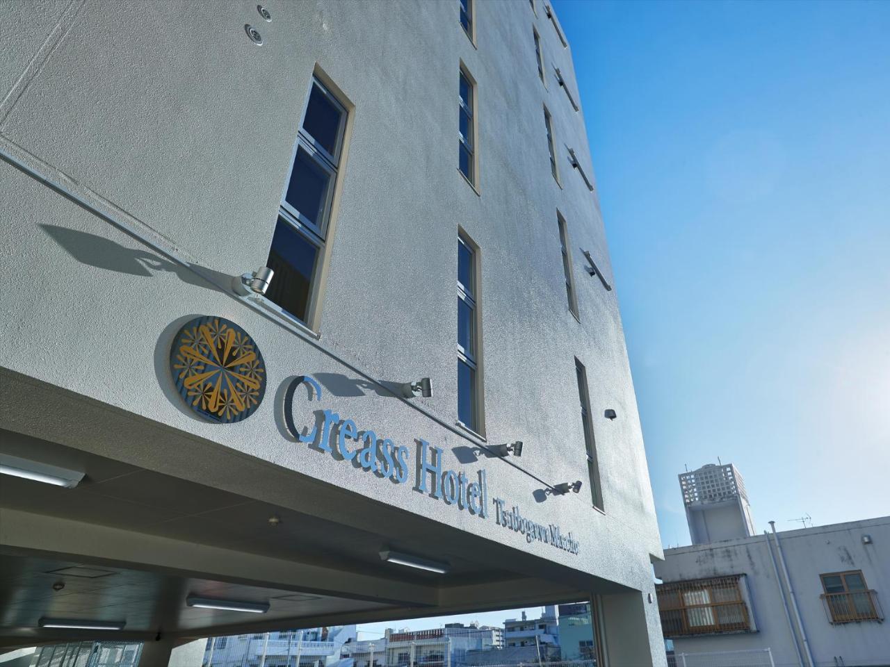 Creass Hotel Tsubogawa Marche Naha Exterior photo